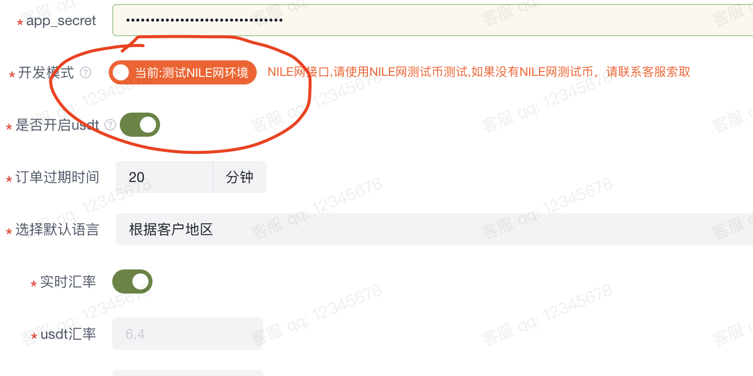 图 0